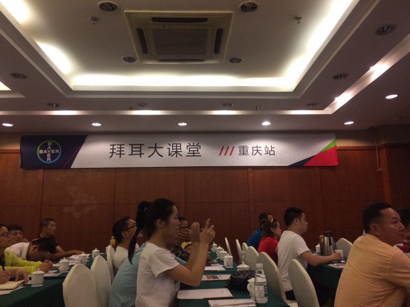 2018年5月21日—拜耳PCO技術培訓